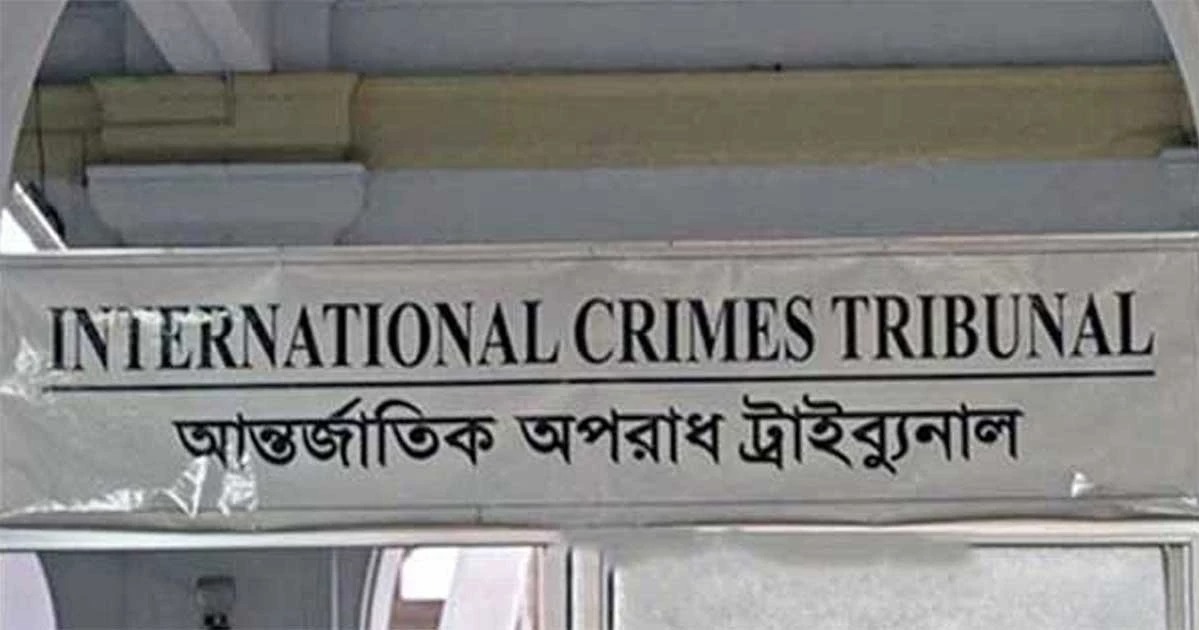 হত্যা মামলায় হাছান-নওফেলসহ ২২ জনের বিচার শুরু