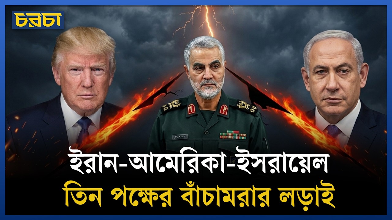 সারা বিশ্বে বড় আর্থিক বিপর্যয় আসতে পারে