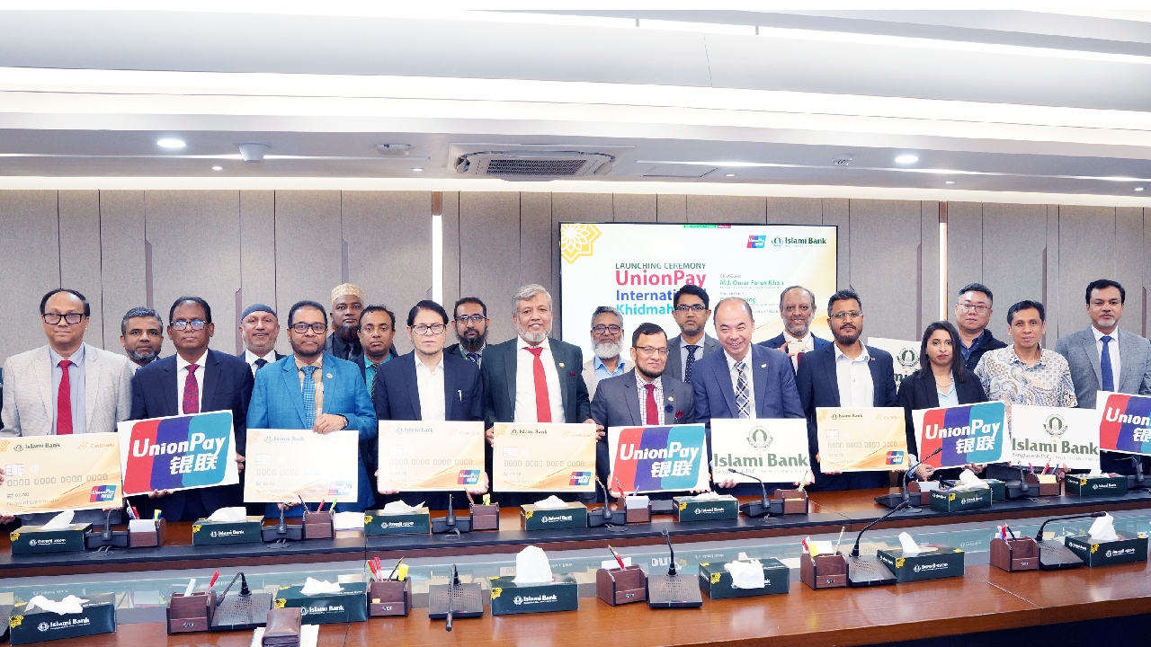 ইসলামী ব্যাংকের ইউপিআই ব্র্যান্ডের খিদমাহ ক্রেডিট কার্ডের উদ্বোধন