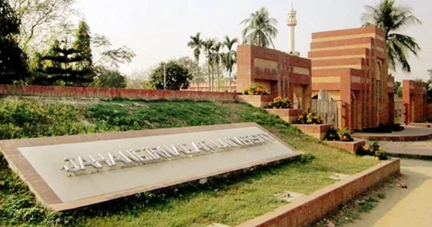 র‍্যাগিংয়ের অভিযোগে জাবির ১২ শিক্ষার্থী সাময়িক বহিষ্কার