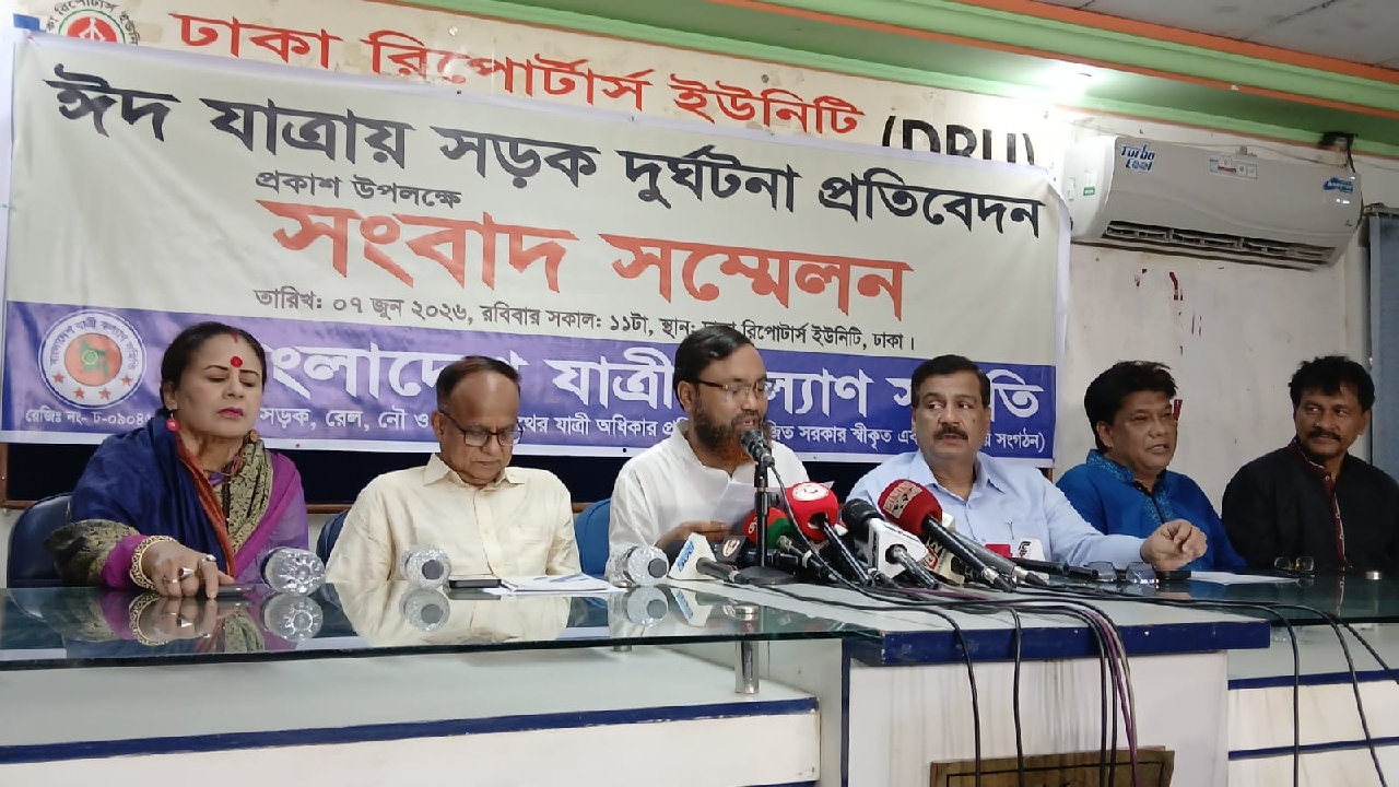 ঈদুল আজহায় সড়কে ৪০২ প্রাণহানি: যাত্রী কল্যাণ সমিতি