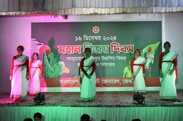 জেদ্দায় মহান বিজয় দিবস উদ্যাপন