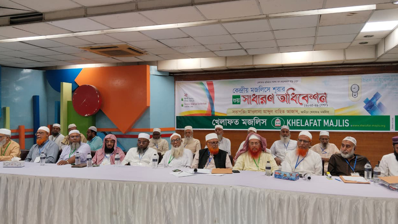 জামায়াত নেতৃত্বাধীন ১১ দলীয় জোট ছাড়ল খেলাফত মজলিস