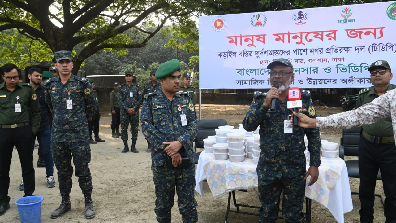 কড়াইল বস্তিতে মানবিক সেবাকেন্দ্র চালু আনসার–ভিডিপির