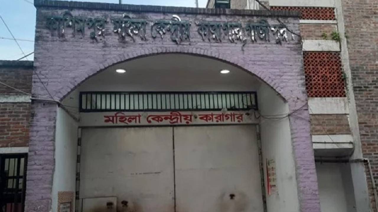 কাশিমপুর মহিলা কারাগার থেকে কয়েদির পলায়ন, ৭ কারারক্ষী বরখাস্ত