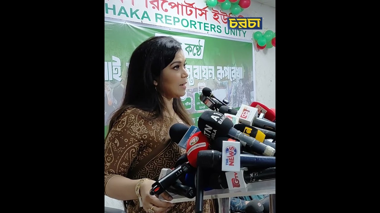 ‘জুলাই সনদটা নারীবিরোধী হয়ে গেছে’