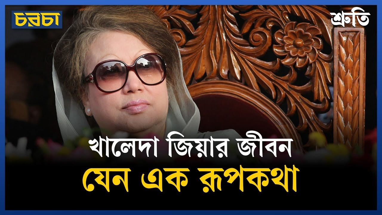 রূপকথার গল্পকেও হার মানায় যার জীবন