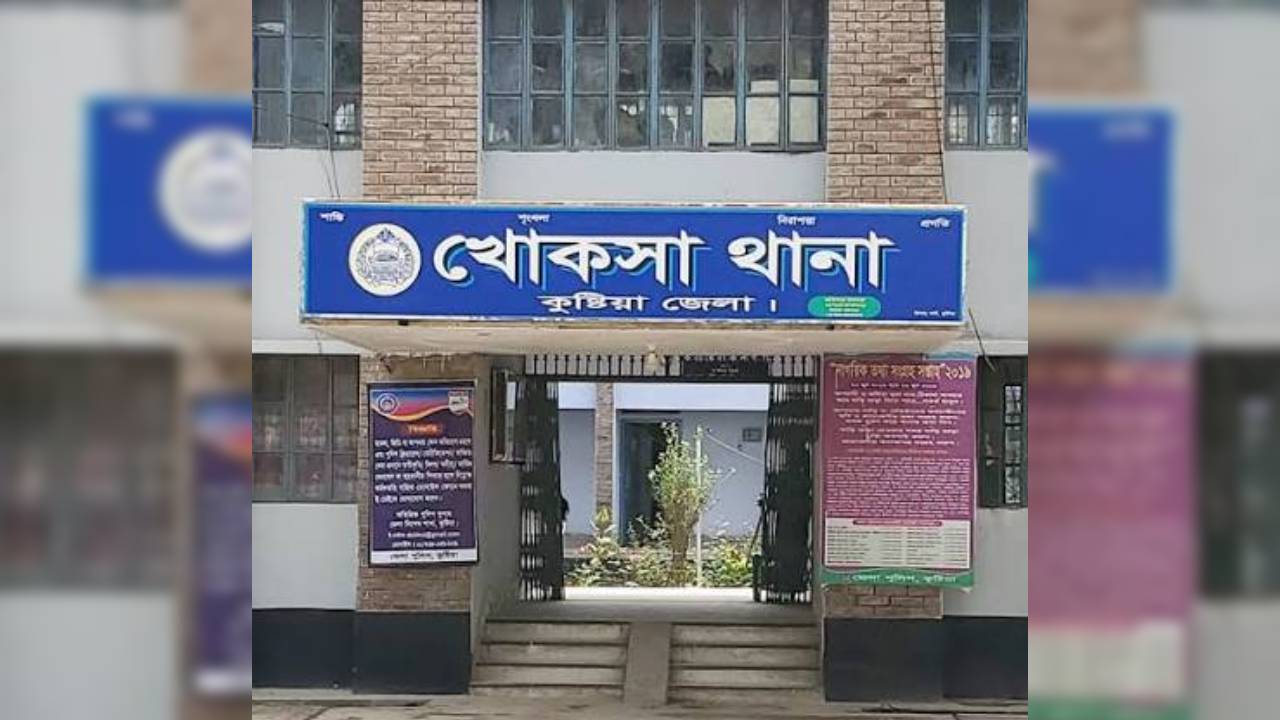 কুষ্টিয়ায় আধিপত্য নিয়ে সংঘর্ষে নিহত ২