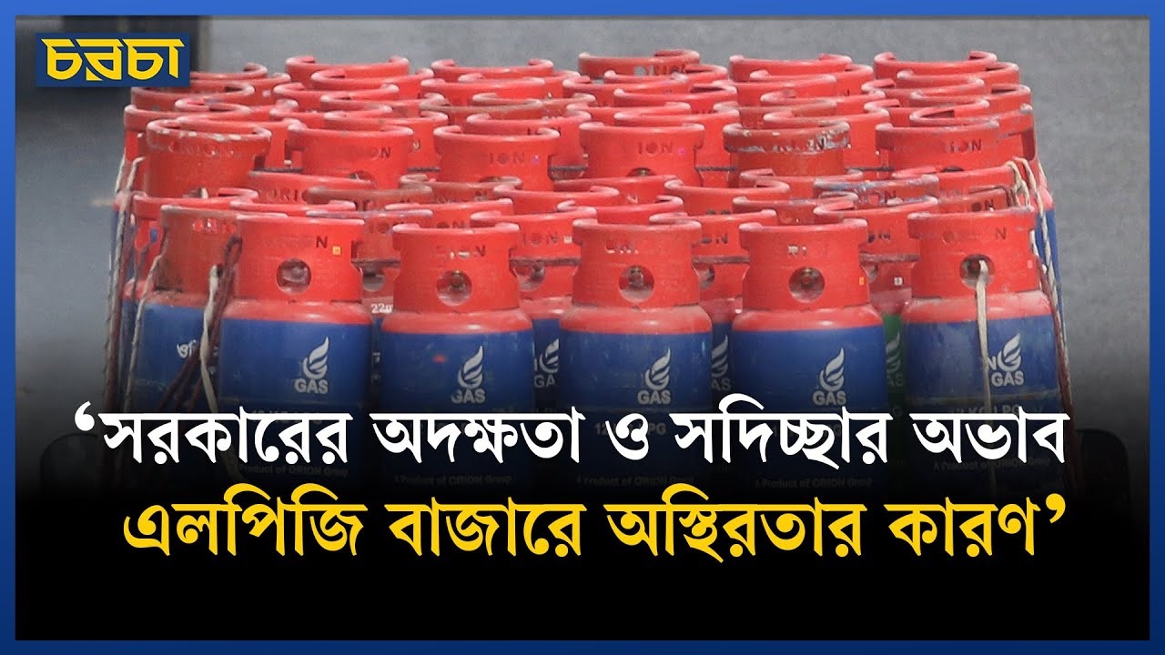 ‘বাজার তদারকি ছাড়া বেঁধে দেওয়া দাম বাস্তবায়ন অসম্ভব’