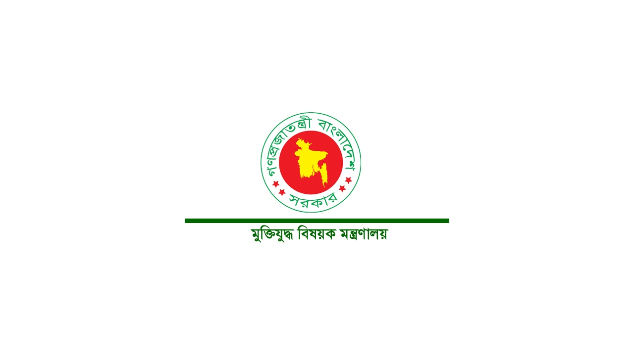 ৭১ ভুয়া মুক্তিযোদ্ধার সনদ বাতিল