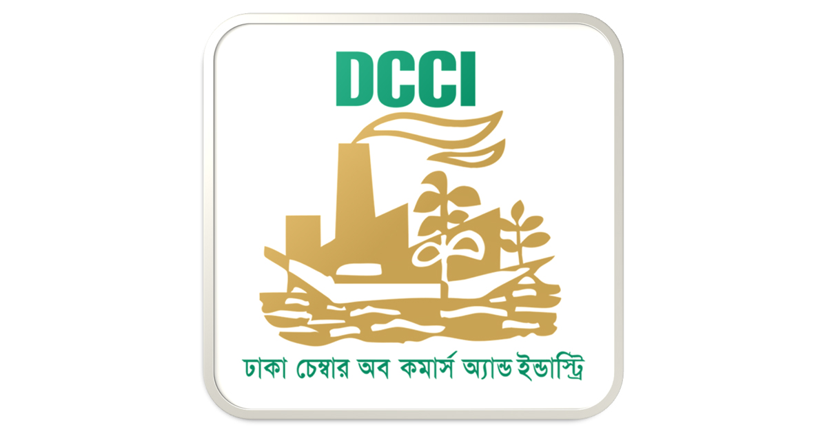 মুদ্রানীতি ও বাজেটের মধ্যে সমন্বয়হীনতার অভিযোগ ডিসিসিআইয়ের