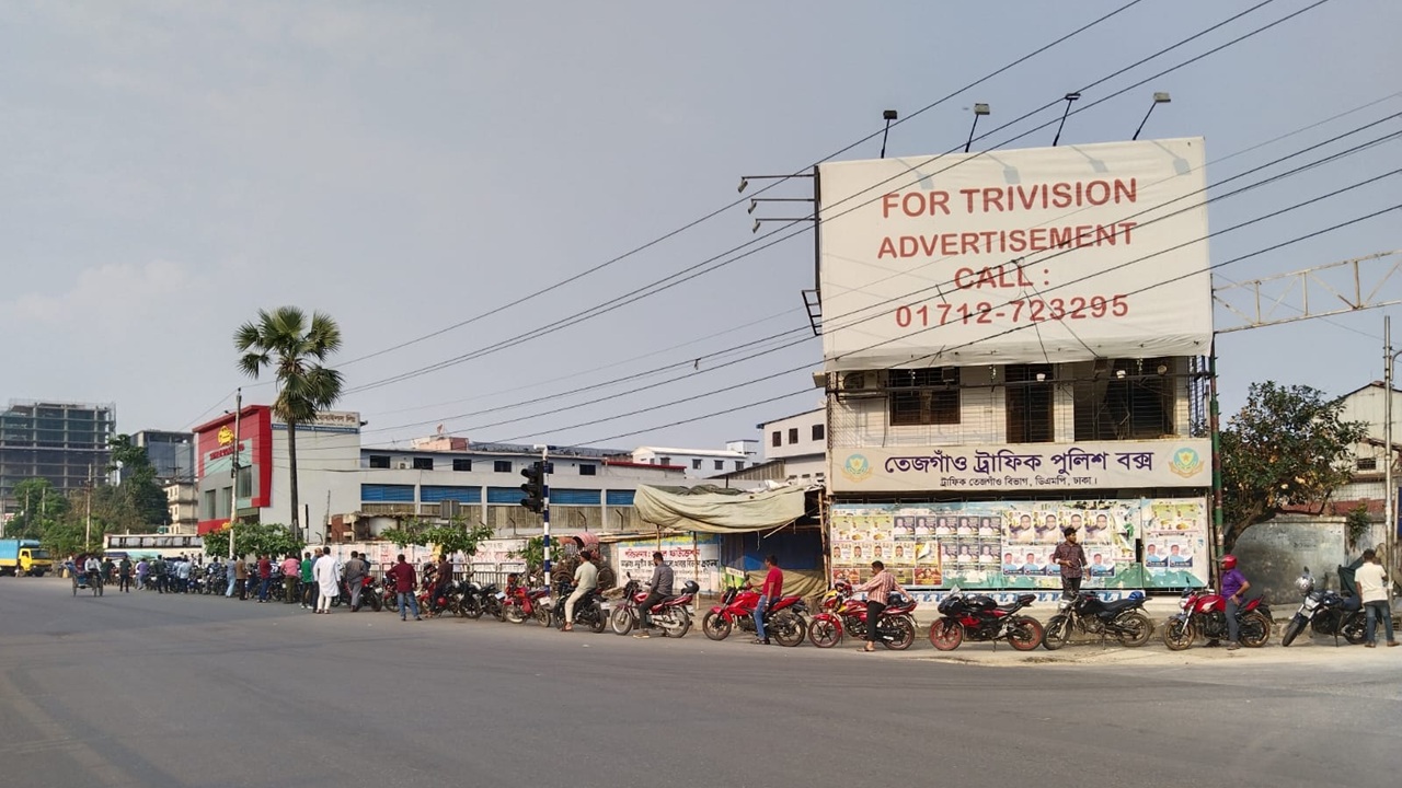 কোটা ও সমন্বয়হীনতায় জ্বালানি তেলে ‘অস্থিরতা’
