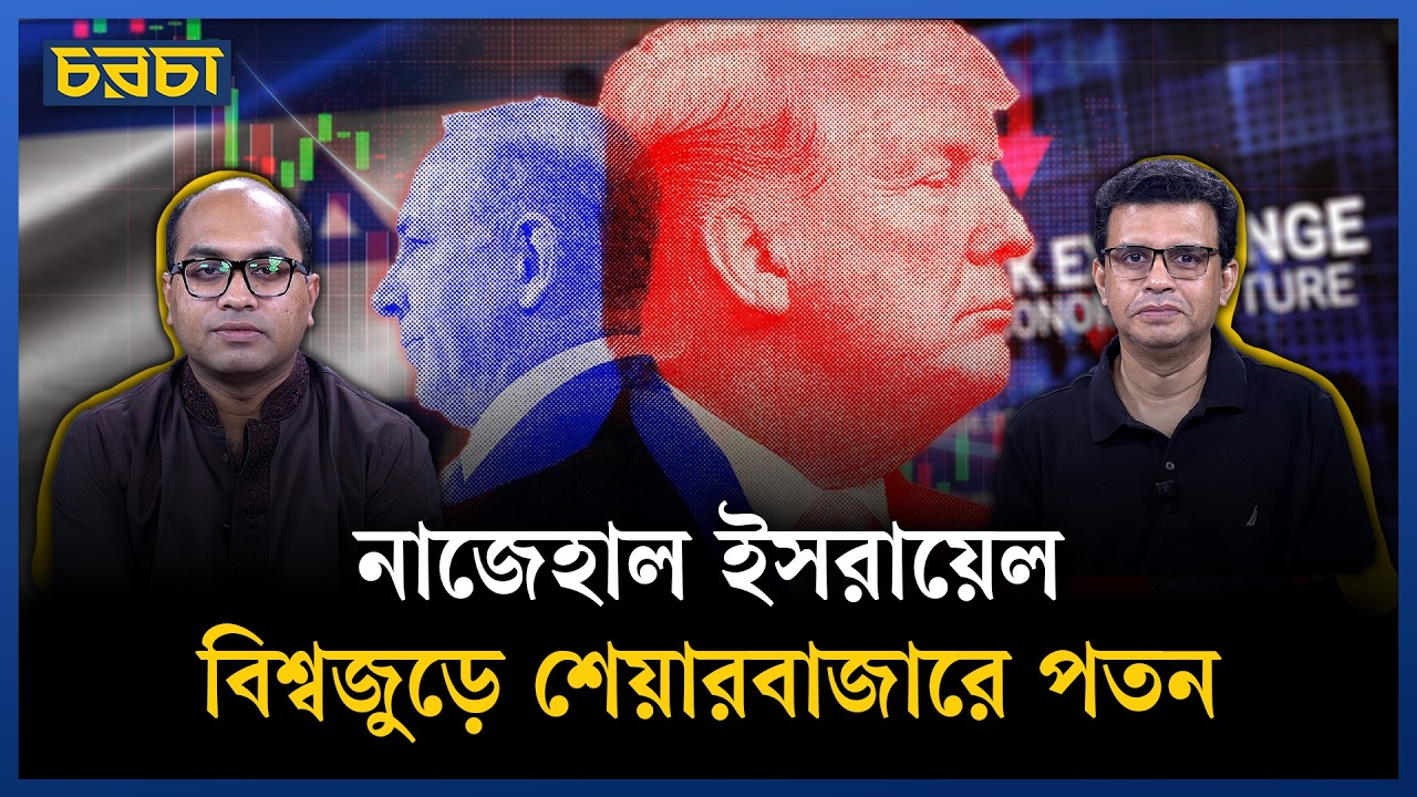 ইসরায়েলের পারমাণবিক ঘাঁটির কাছে বিস্ফোরণ!