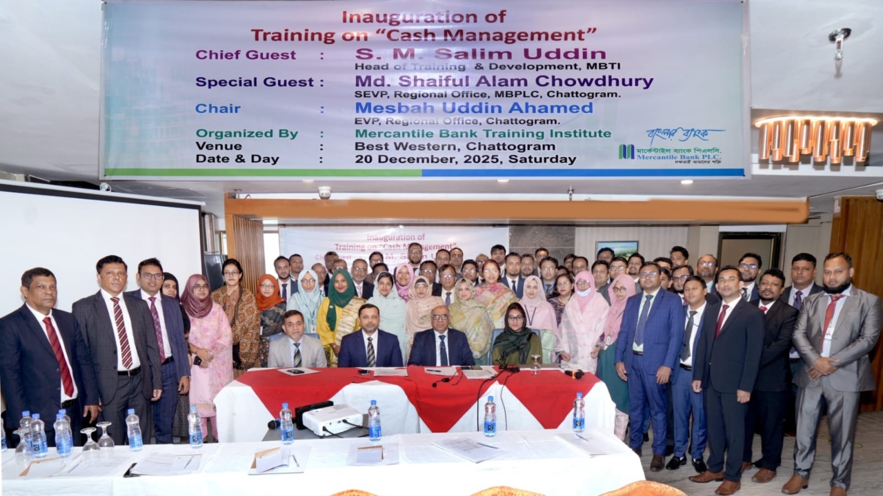 চট্টগ্রামে মার্কেন্টাইল ব্যাংকের নগদ ব্যবস্থাপনা বিষয়ক প্রশিক্ষণ কর্মশালা