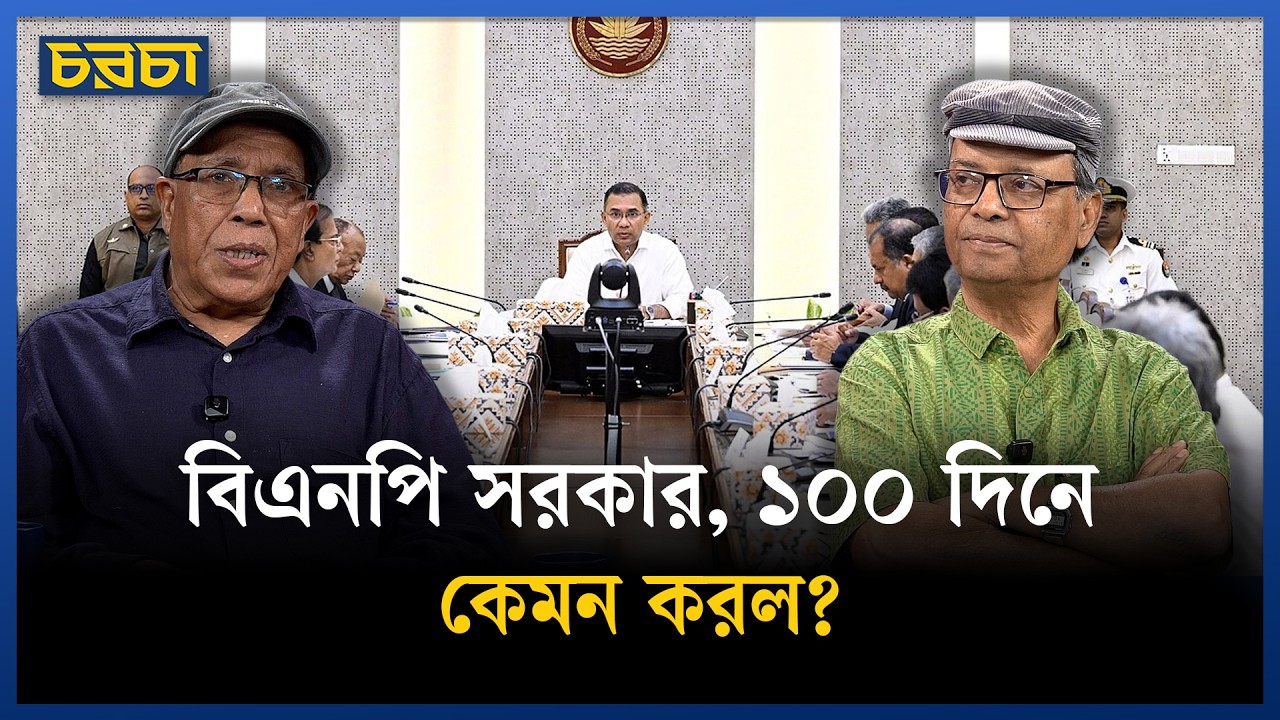 ‘ক্ষমতার কেন্দ্রে কে বা কারা আছে–তা এখন স্পষ্ট’