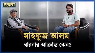 ‘মব ভায়োলেন্স গণঅভ্যুত্থানকে অপমান করছে’