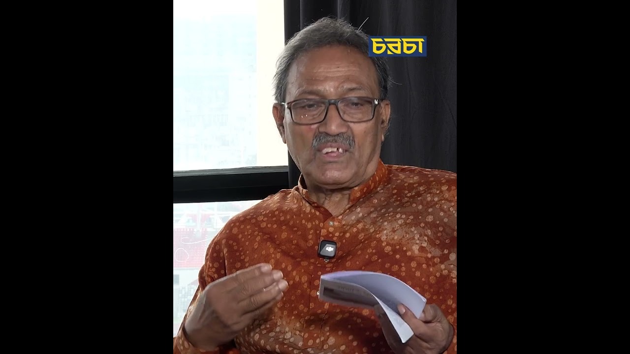 ‘১৬টি নদীর উৎপত্তি বাংলাদেশে, কিন্তু স্থায়ীভাবে আছে ভারতে’