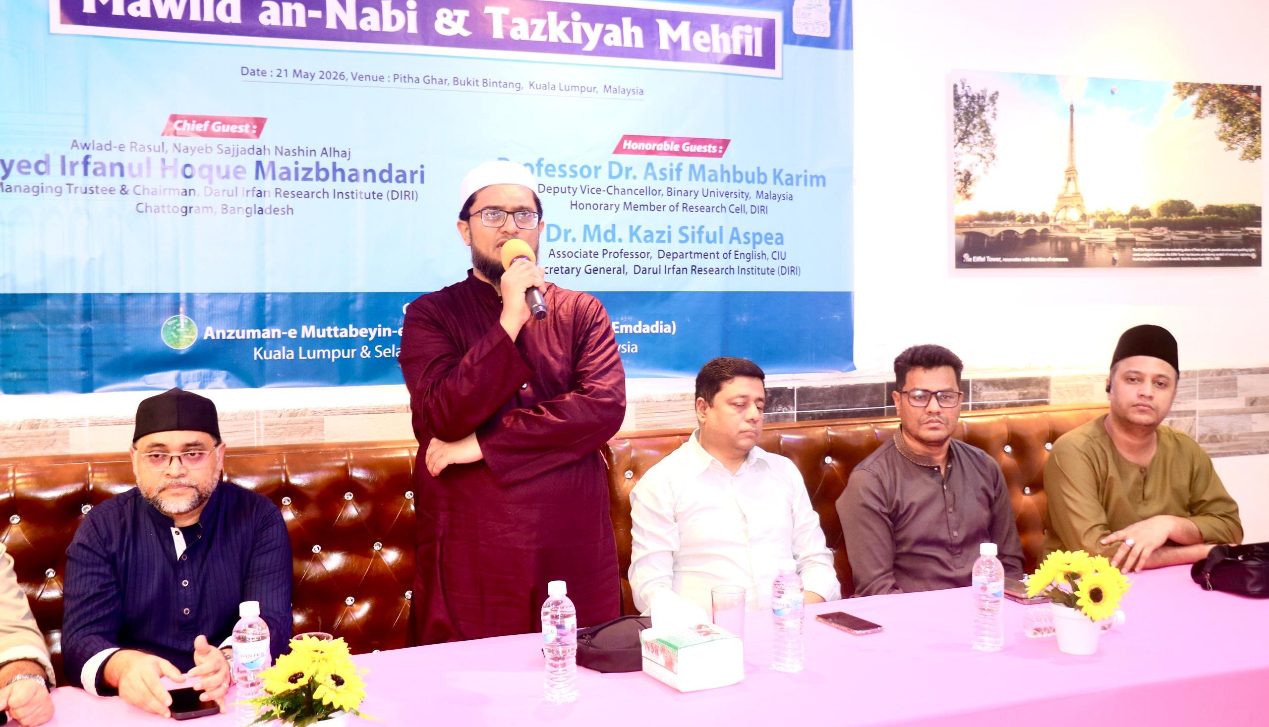 কুয়ালালামপুরে মাইজভান্ডারী তরিকার তাজকিয়া মাহফিল