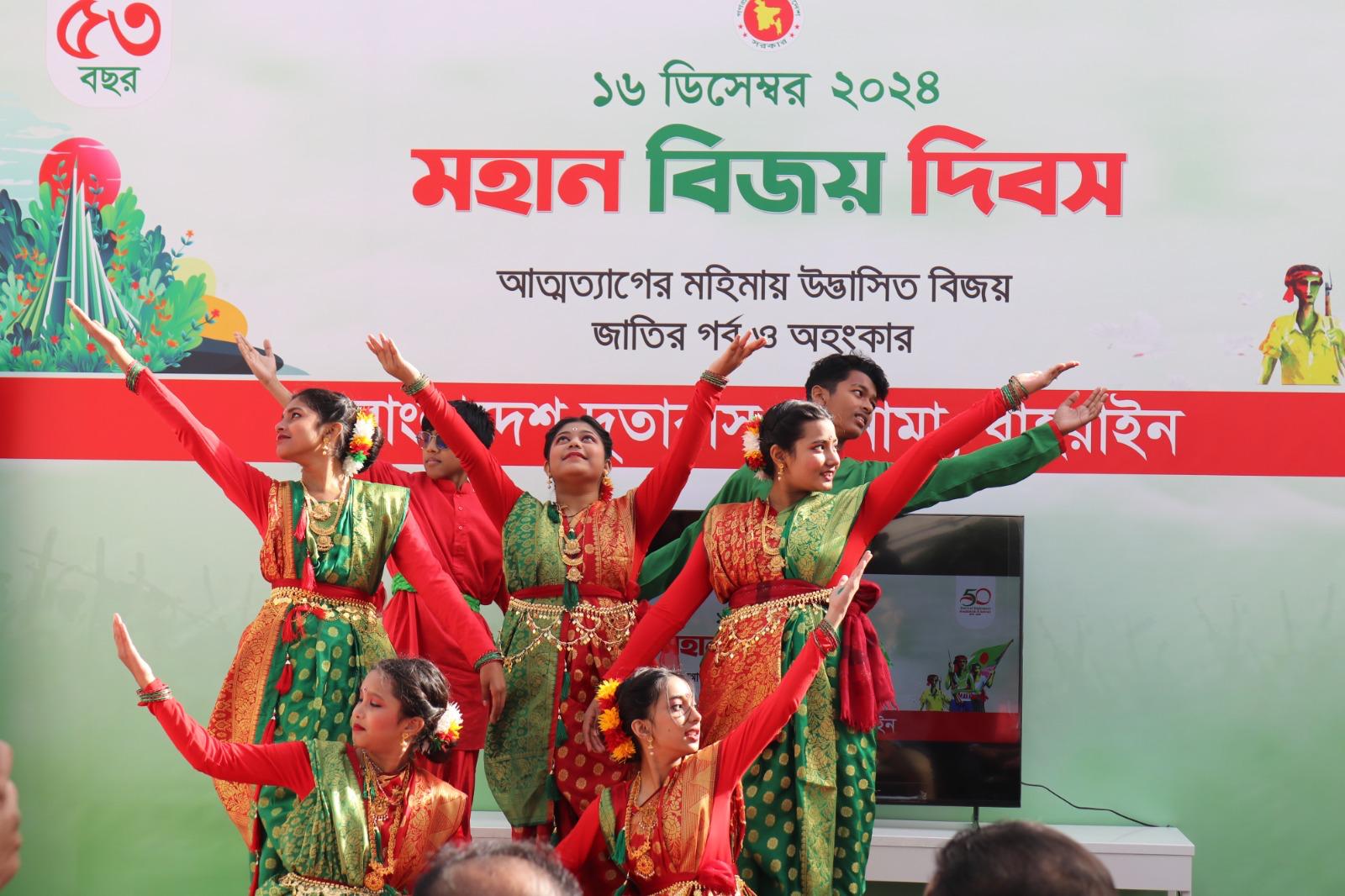 আনন্দমুখর পরিবেশে বাহরাইনে মহান বিজয় দিবস উদযাপন