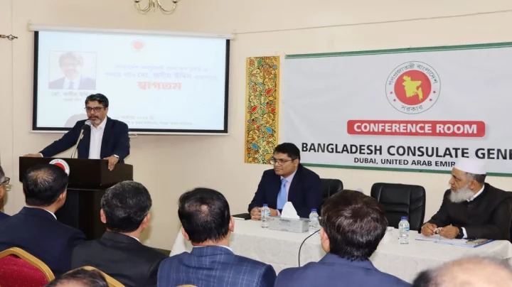 দুবাইয়ে বাংলাদেশ কনস্যুলেটে মতবিনিময় সভা