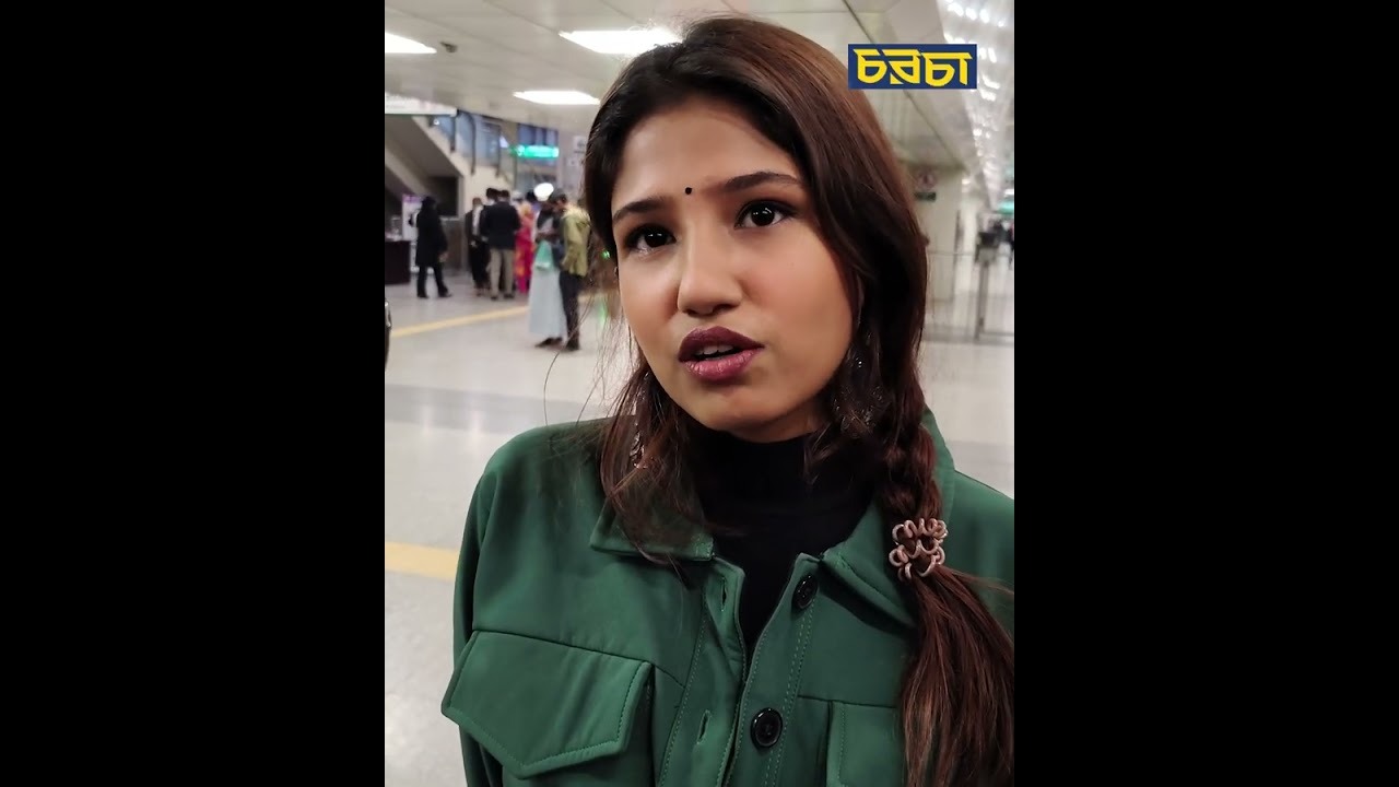 ‘মেট্রোরেল বন্ধ রাখা চাকরিজীবীদের জন্য আতঙ্কের’