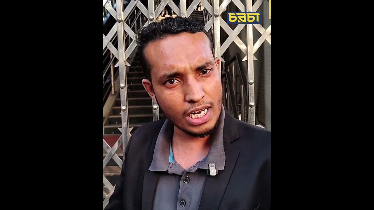 ‘উপর থেকে বললে মেট্রোরেল স্টেশনের গেট খোলা হবে’