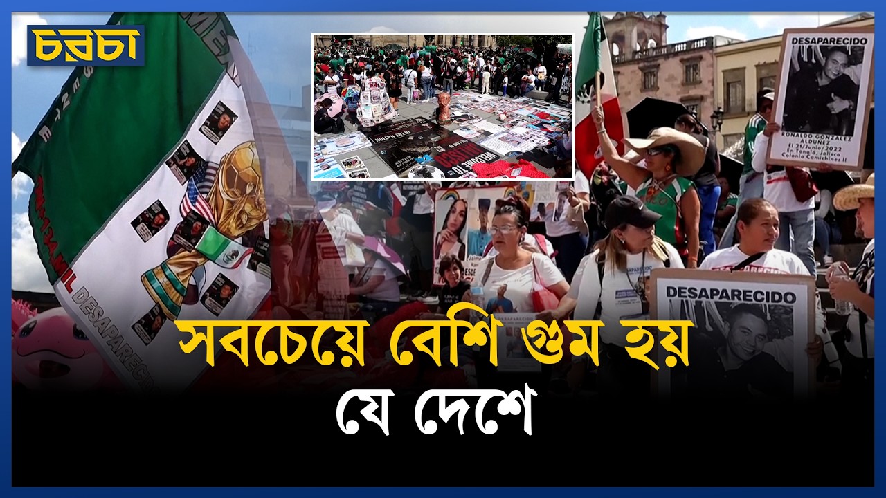 ফুটবল উন্মাদনার আড়ালে অন্ধকার!