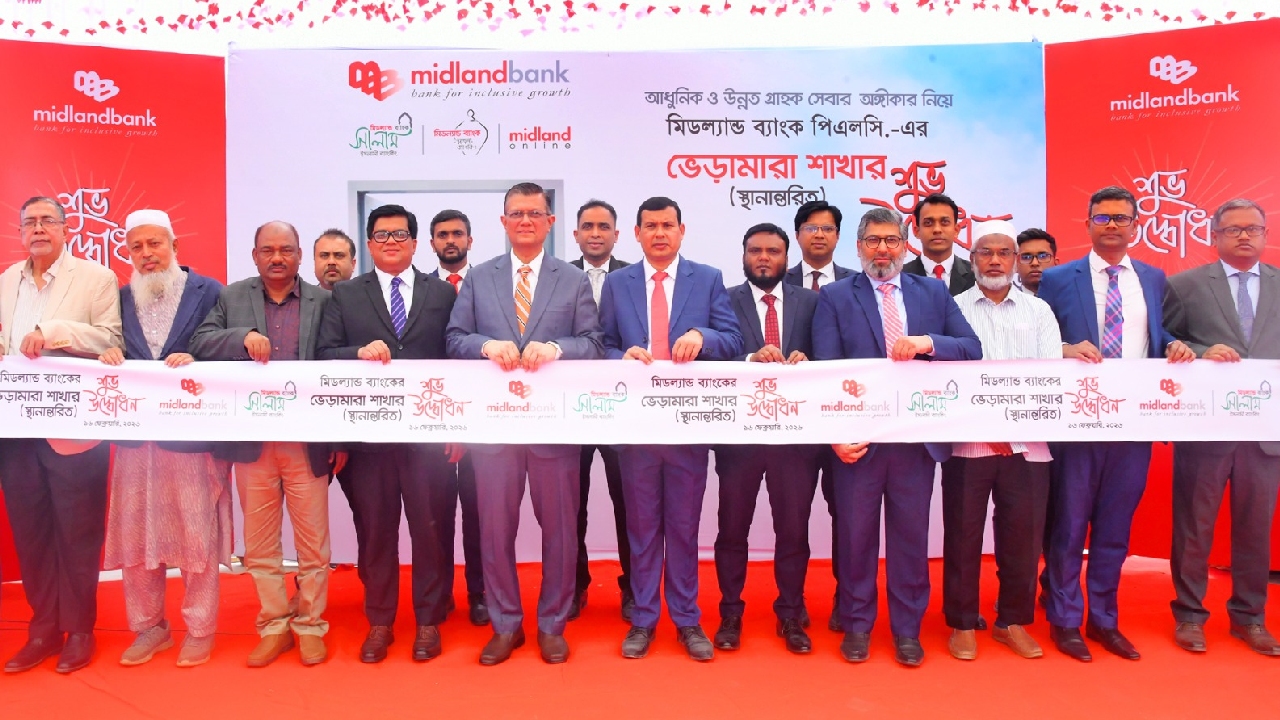 মিডল্যান্ড ব্যাংকের ভেড়ামারা শাখা এখন নতুন ঠিকানায়