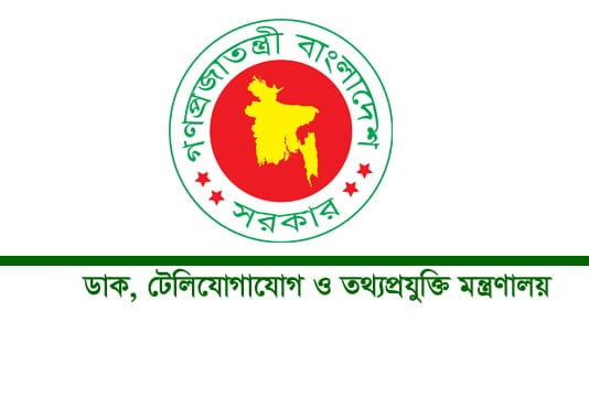 দণ্ডিত আসামির বক্তব্য প্রচার না করতে এনসিএসএর অনুরোধ