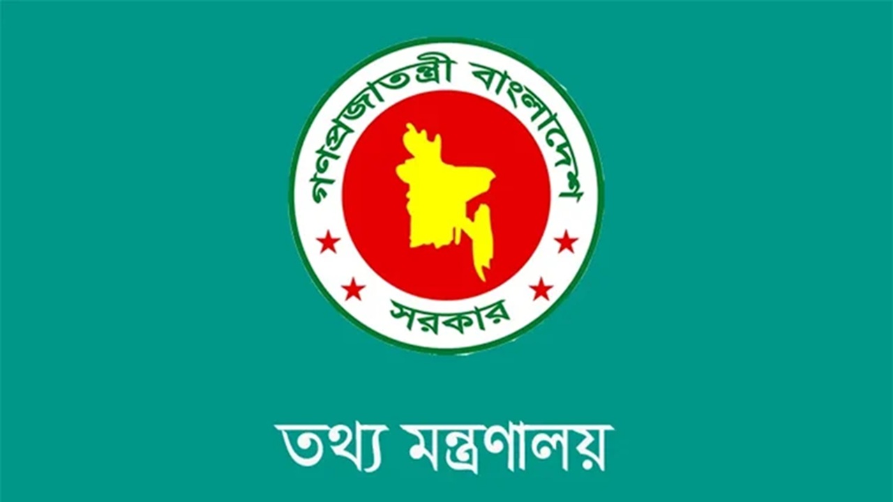 আইপিএল সম্প্রচারে নিষেধাজ্ঞা তুলে নেওয়ার খবর সত্য নয়: তথ্য মন্ত্রণালয়