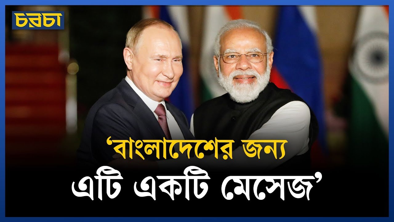 ‘পৃথিবীতে একটি বড় পরিবর্তন হতে চলেছে’