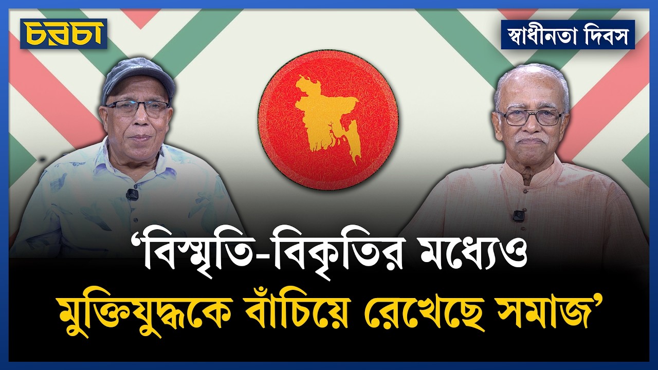 ‘সমাজশক্তি ভুলে সব ক্ষেত্রেই আমরা অনেক বেশি রাষ্ট্রনির্ভর হয়ে গেছি’