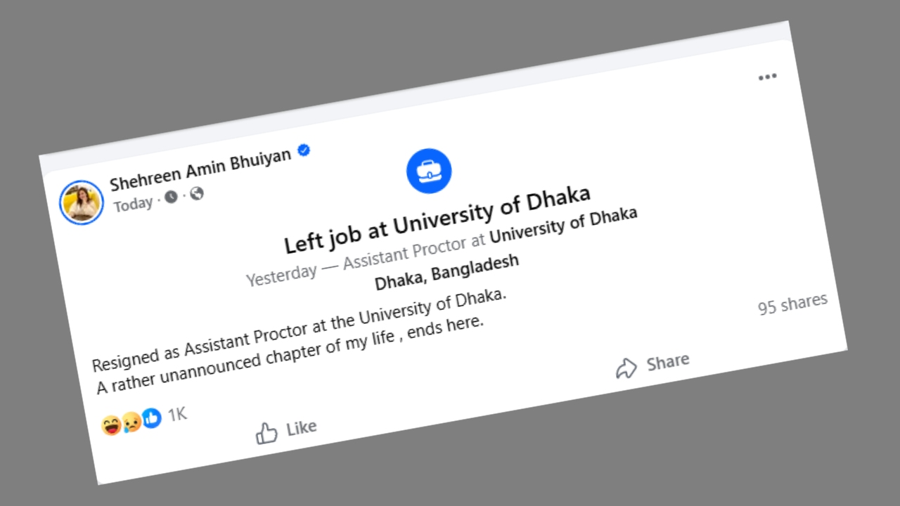 ছবি: স্ক্রিনশট