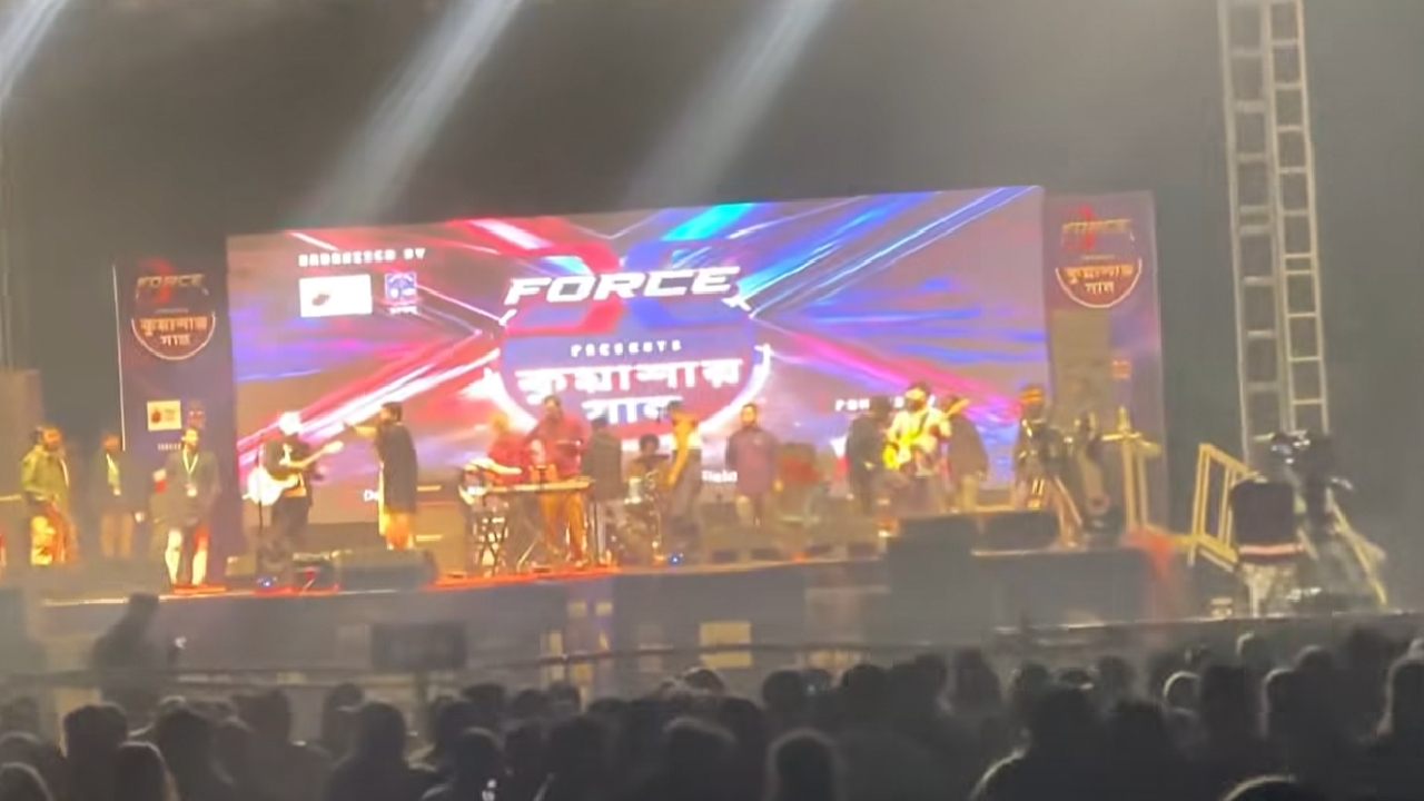 ‘তুমি কে আমি কে, ইউরেনিয়াম ইউরেনিয়াম’