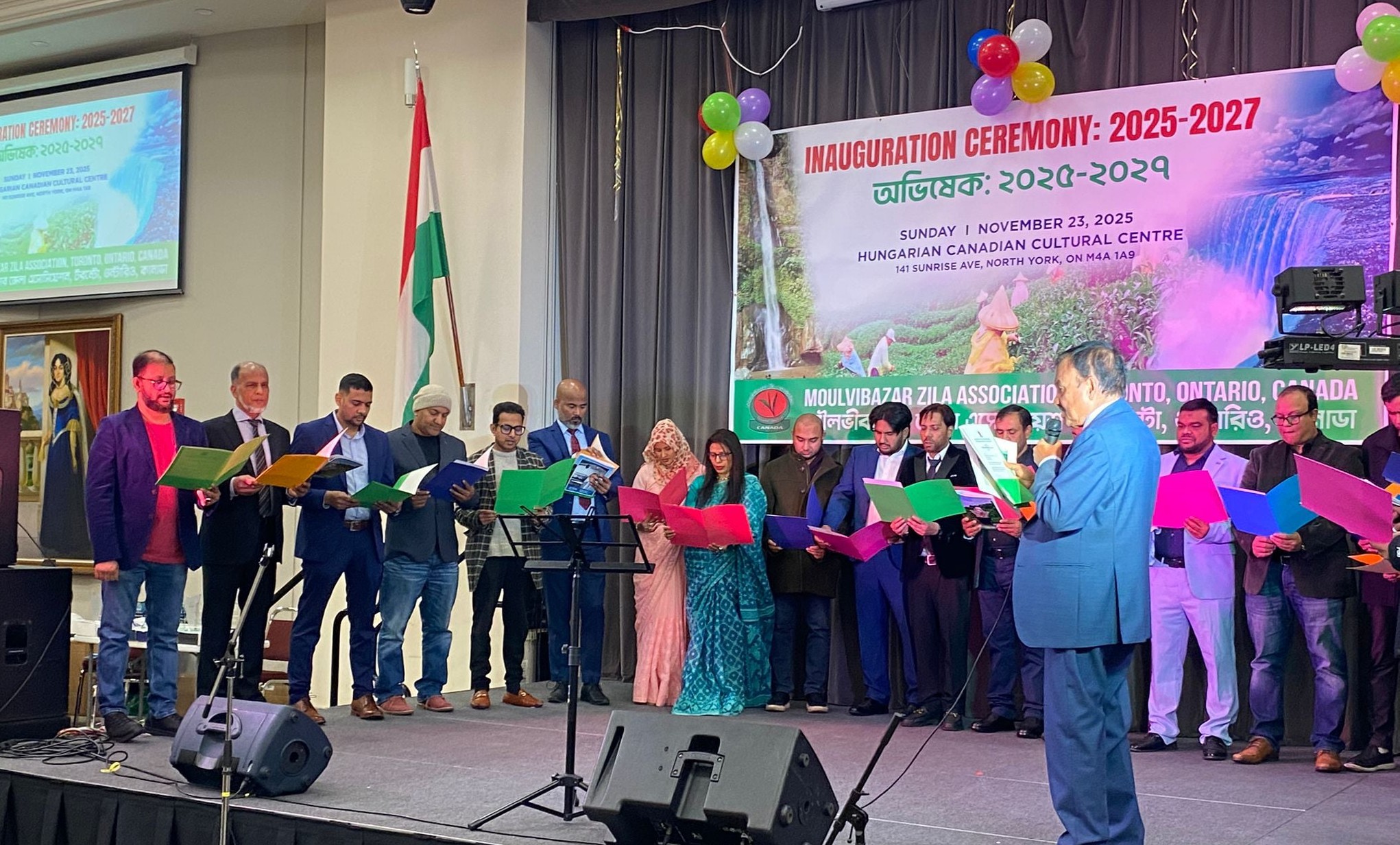 টরন্টোয় মৌলভীবাজার জেলা অ্যাসোসিয়েশনের বর্ণাঢ্য অভিষেক