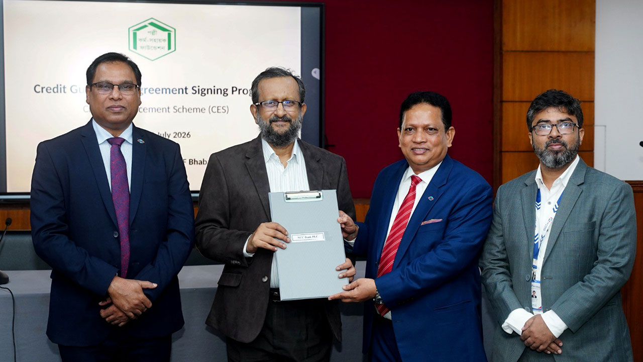 ক্ষুদ্র উদ্যোক্তাদের অর্থায়নে এনসিসি ব্যাংক-পিকেএসএফের মধ্যে চুক্তি
