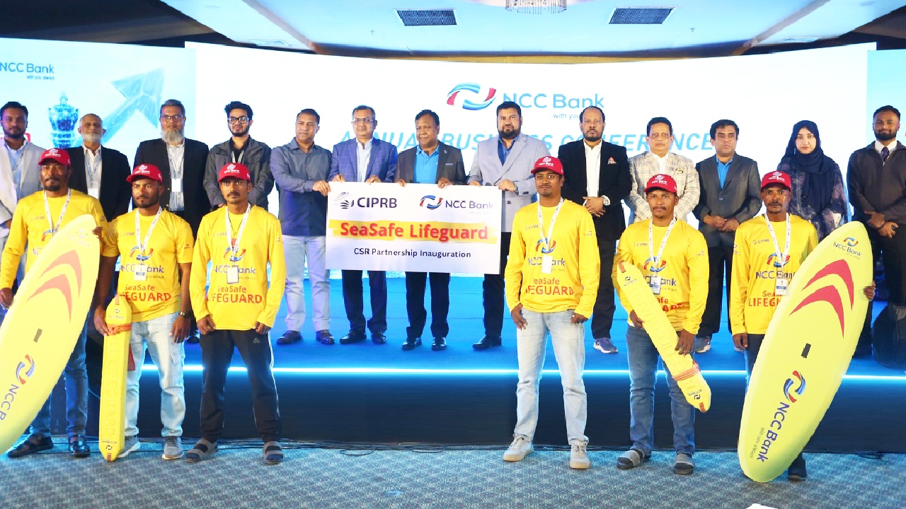 কক্সবাজার সমুদ্রসৈকতে সীসেফ লাইফগার্ডের উদ্যোগে এনসিসি ব্যাংকের সহায়তা