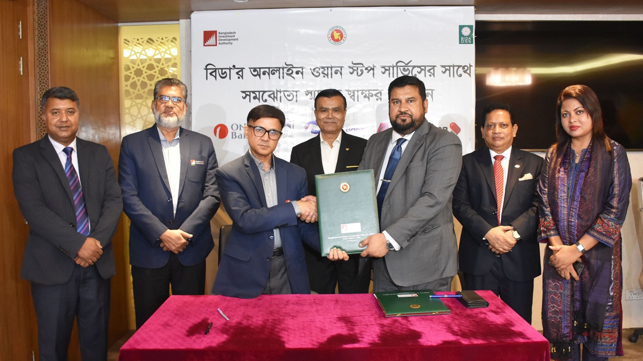 এনসিসি ব্যাংক ও বিডার মধ্যে সমঝোতা স্মারক স্বাক্ষর