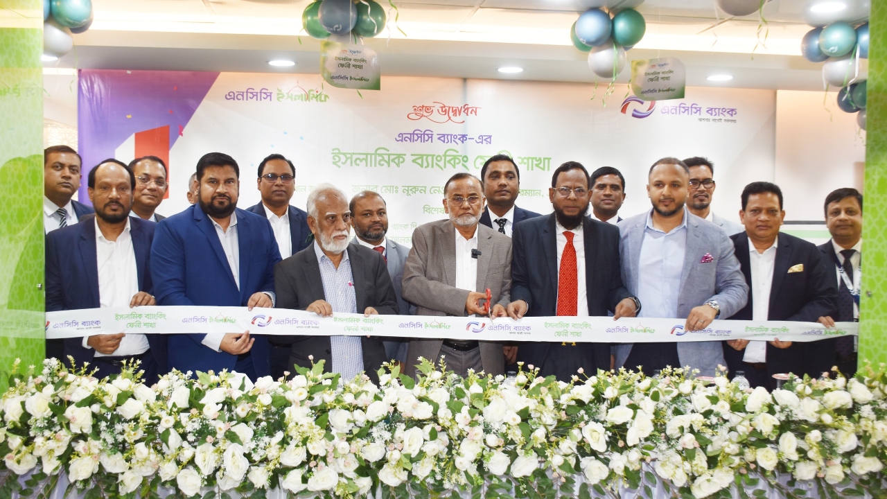 ফেনীতে এনসিসি ব্যাংকের শরীয়াহ ভিত্তিক ‘ইসলামিক ব্যাংকিং শাখা’ উদ্বোধন