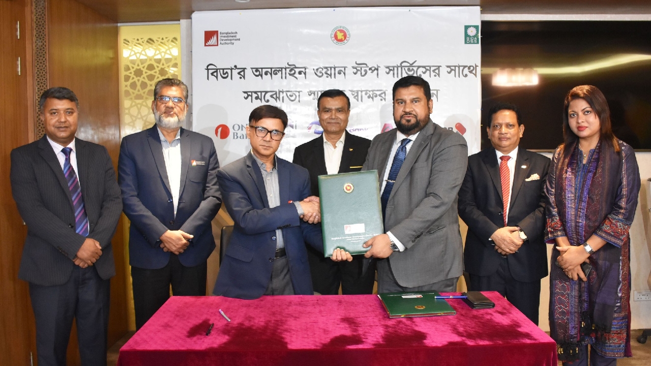 এনসিসি ব্যাংক ও বিডার মধ্যে সমঝোতা স্মারক সই