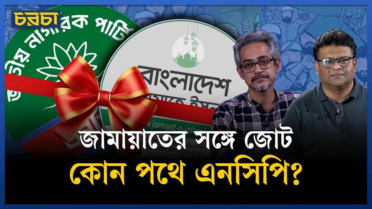 Print Page Story image