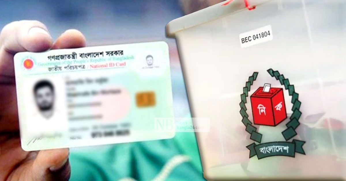 কানাডা ও অস্ট্রেলিয়ায় চালু হচ্ছে এনআইডি সেবা