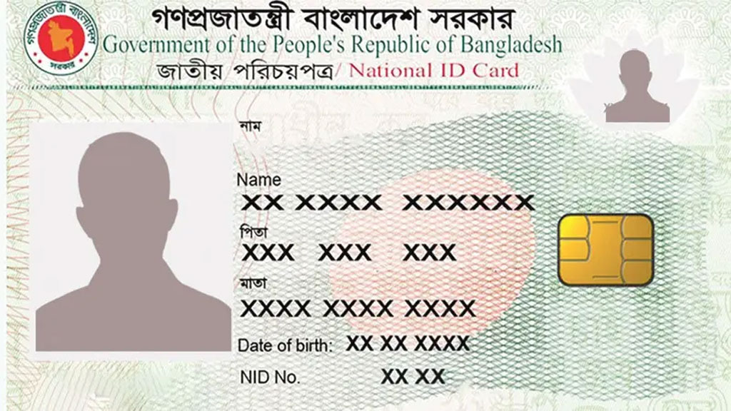 যুক্তরাষ্ট্রের ৩ অঙ্গরাজ্যে শুরু হচ্ছে ইসির এনআইডি কার্যক্রম