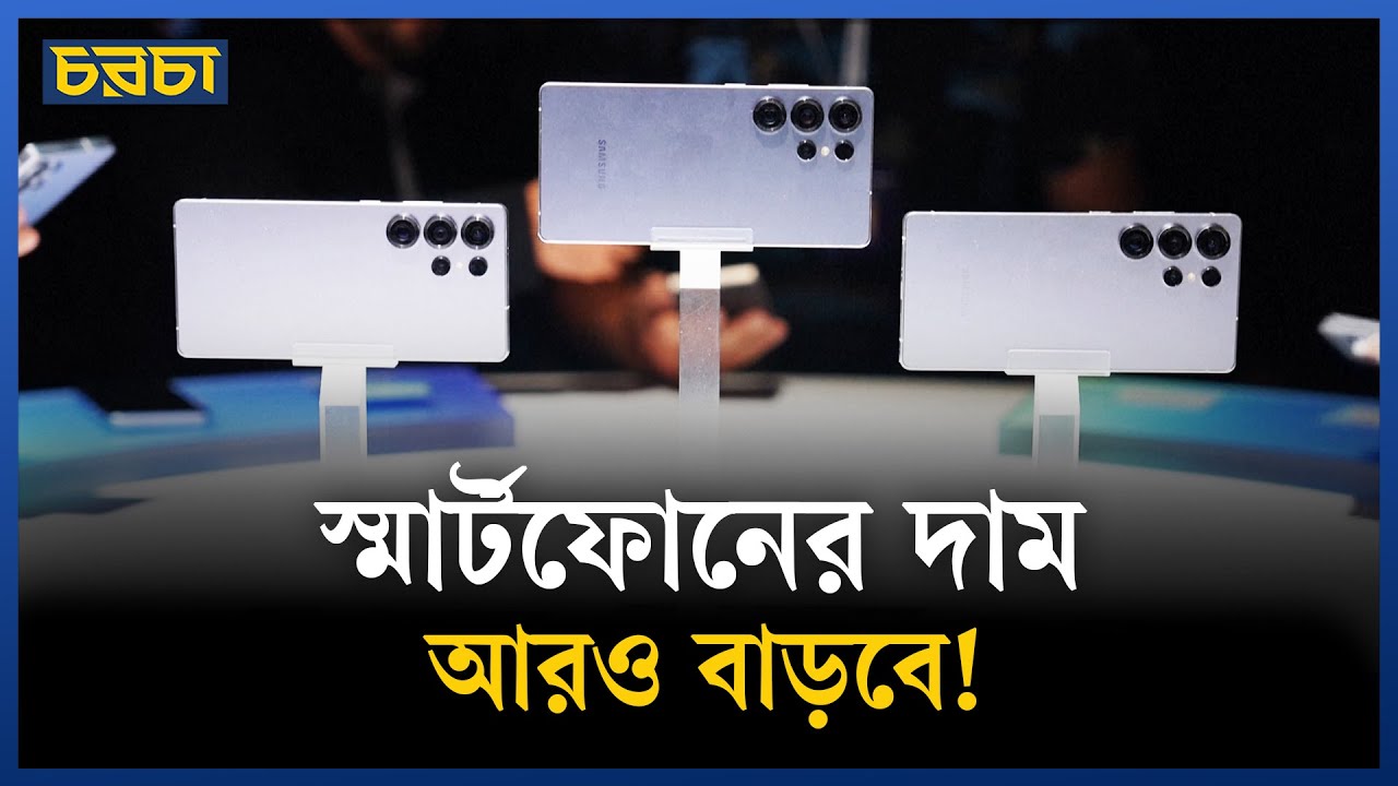 স্মার্টফোনের ব্যবসা সংকটে, বলছে জনপ্রিয় ব্র্যান্ড স্যামসাং