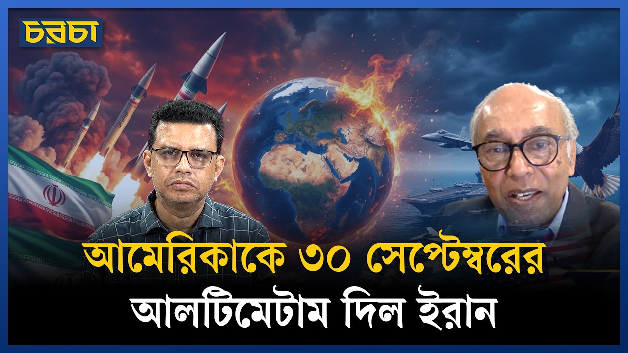 সৌদি আরবের সাথে বিশ্বাসঘাতকতা করেছেন ট্রাম্প