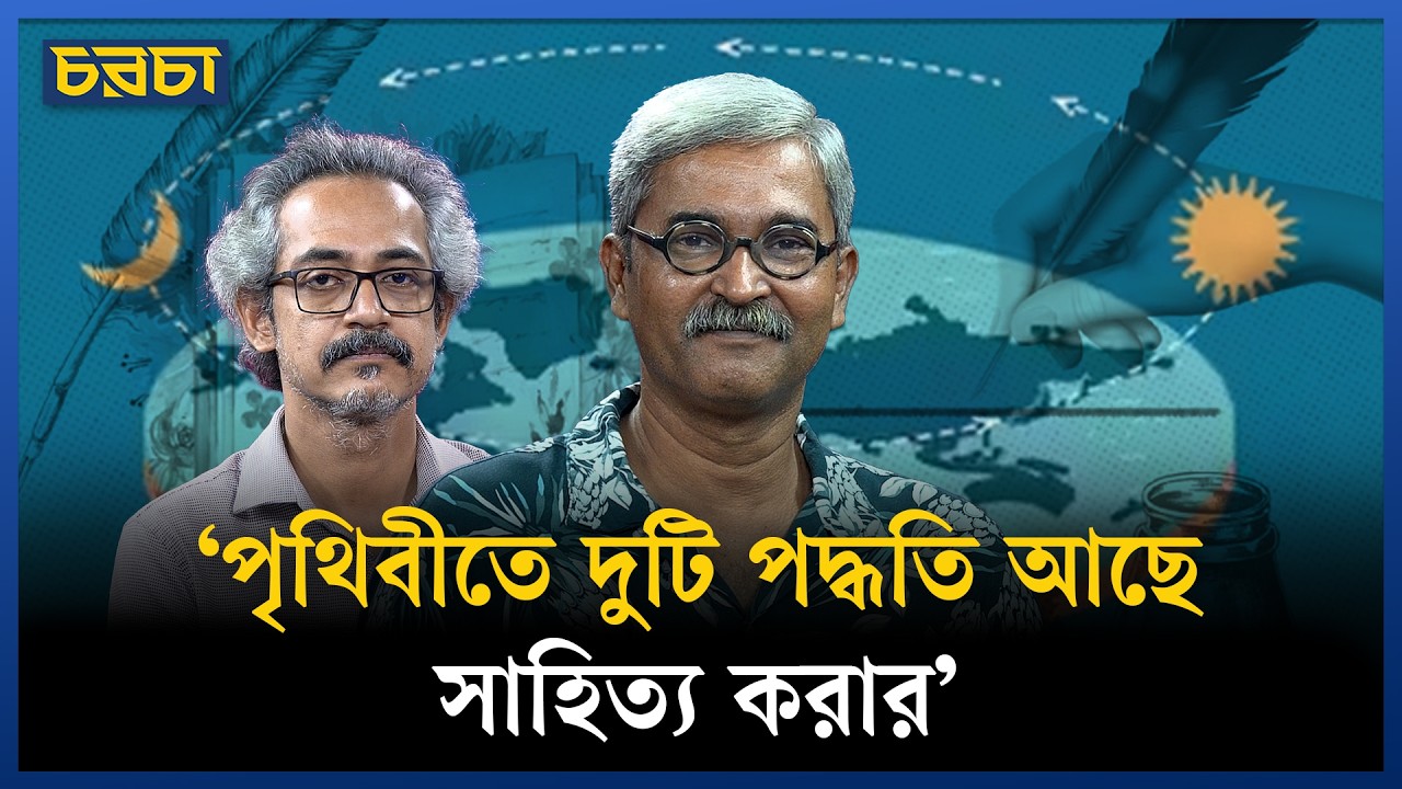আমাদের বুদ্ধিবৃত্তিক বিকাশ ঘটে নাই: সাখাওয়াত টিপু