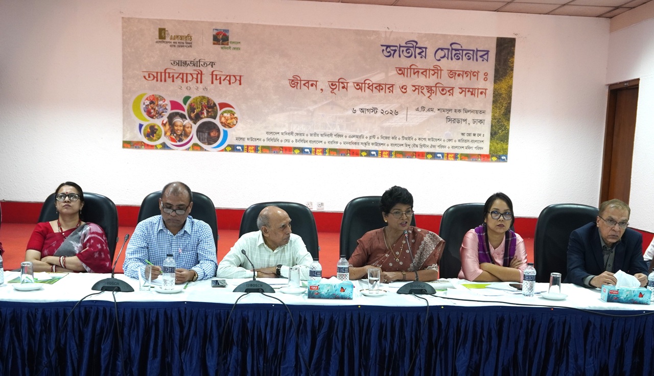 আদিবাসীদের সাংবিধানিক স্বীকৃতি দেওয়া উচিত: ড. ইফতেখারুজ্জামান
