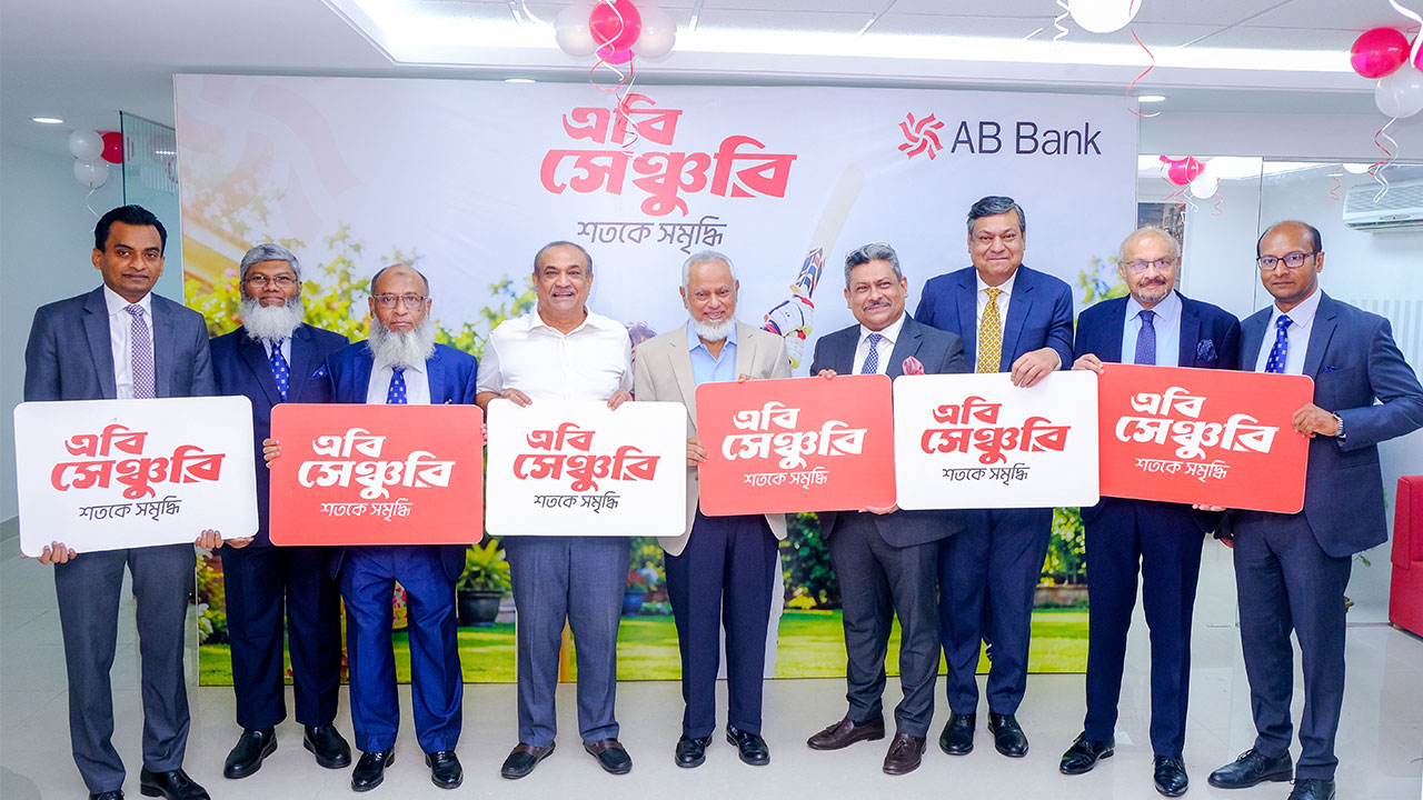 এবি ব্যাংকের নতুন আমানত পণ্য ‘এবি সেঞ্চুরি’ চালু