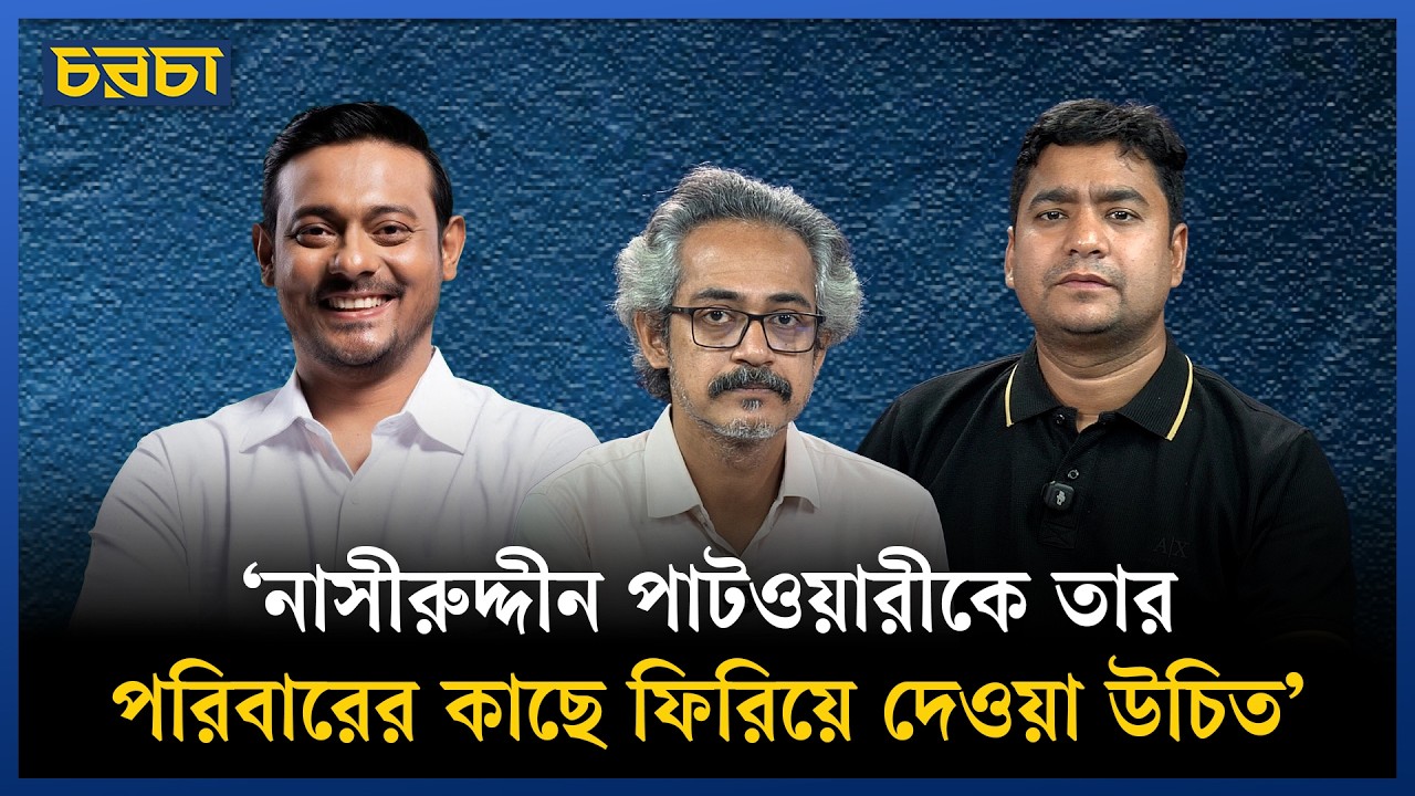 আওয়ামী লীগের প্রশ্ন আসলেই কেন এক হতে চান: নাছির উদ্দিন নাছির