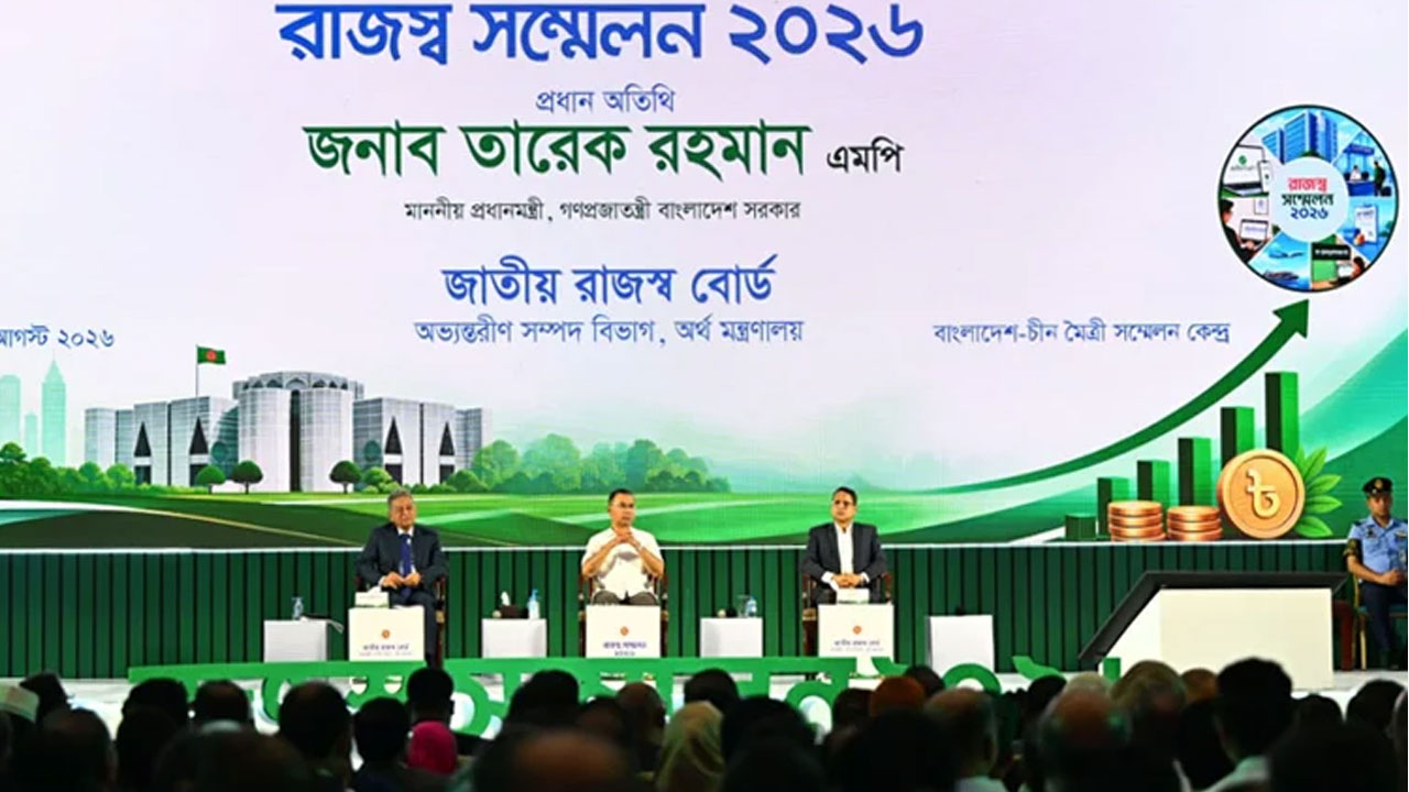 Tarique-Rahman